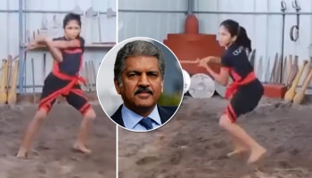 Anand Mahindra Tweet: ಬಾಲಕನೋರ್ವನ ಕಳರಿಪಯಟ್ಟು ವಿಡಿಯೋ ಹಂಚಿಕೊಂಡ ಉದ್ಯಮಿ ಆನಂದ್ ಮಹಿಂದ್ರಾ 