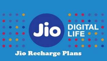 Airtel ಮತ್ತು Vi ಪ್ಲಾನ್ ಗಳನ್ನು ಹಿಂದಿಕ್ಕಿದ  Jio ; ಕೇವಲ 75  ರೂ. ರಿಚಾರ್ಜ್ ನಲ್ಲಿ ಸಿಗಲಿದೆ ಅನ್ಲಿಮಿಟೆಡ್ ಕರೆ ಮತ್ತು ಈ ಸೌಲಭ್ಯ