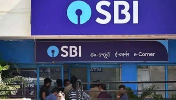 SBI ಗ್ರಾಹಕರ ಗಮನಕ್ಕೆ! ನೀವು ATM Card ಹೊಂದಿದ್ದರೆ ಎಚ್ಚರ : ಬ್ಯಾಂಕ್ ಪ್ರಮುಖ ಮಾಹಿತಿಯೊಂದನ್ನ ನೀಡಿದೆ 