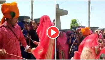 Viral Video : ಮದುವೆಗೆ ಬಂದ ಕುಟುಂಬಸ್ಥರು, ಸ್ನೇಹಿತರ ಮುಂದೆಯೇ ಹೊಡೆದಾಡಿಕೊಂಡ ವಧು ಮತ್ತು ಮೈದುನ 