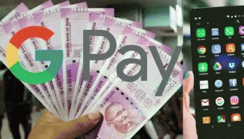 Google Pay ಬಳಕೆದಾರರು ಬ್ಯಾಂಕ್ ಖಾತೆಯಿಲ್ಲದೆ ಎಫ್‌ಡಿ ಸೌಲಭ್ಯ ಪಡೆಯಬಹುದು, ಇಲ್ಲಿದೆ ಹಂತ-ಹಂತದ ಪ್ರಕ್ರಿಯೆ