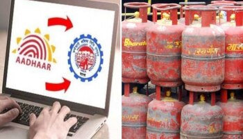 LPG ಬೆಲೆಗಳಿಂದ ಆಧಾರ್-ಪ್ಯಾನ್ ಕಾರ್ಡ್ ಲಿಂಕ್‌ವರೆಗೆ: ಸರ್ಕಾರವು ಈ ತಿಂಗಳು ಜಾರಿಗೆ ತರಲಿರುವ ಬದಲಾವಣೆಗಳ ಪಟ್ಟಿ ಇಲ್ಲಿದೆ