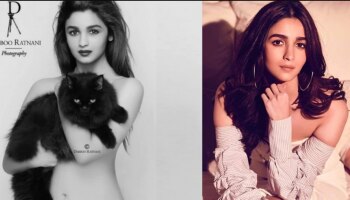 Alia Bhatt Topless Photoshoot : ಬೆಕ್ಕು ಹಿಡಿದು ಟಾಪ್ ಲೆಸ್ ಫೋಟೋಶೂಟ್ ಮಾಡಿಸಿದ ಆಲಿಯಾ ಭಟ್!