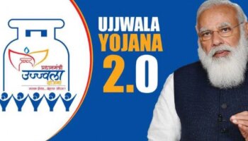 Ujjwala Yojana : ಈ ದಾಖಲೆಗಳು ನಿಮ್ಮ ಬಳಿ ಇದ್ದರೆ ನೀವು ಪಡೆಯಬಹುದು ಉಜ್ವಲ ಯೋಜನೆಯ &#039;ಉಚಿತ LPG ಸಿಲಿಂಡರ್&#039;