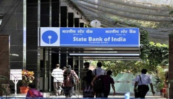 SBI Latest News: ಸೆಪ್ಟೆಂಬರ್ 14ರವರೆಗೆ SBIನಲ್ಲಿ ಸ್ಪೆಷಲ್ ಡೆಪಾಸಿಟ್ ಮಾಡಿ, ಸಿಗಲಿವೆ ಹಲವು ಲಾಭಗಳು