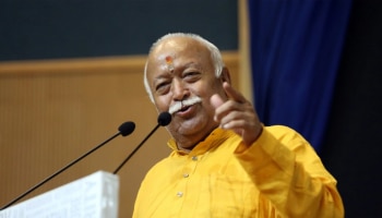 RSS Chief: ಭಾರತದಲ್ಲಿ ವಾಸಿಸುವ ಹಿಂದೂ-ಮುಸ್ಲಿಮರ ಪೂರ್ವಜರು ಒಂದೇ