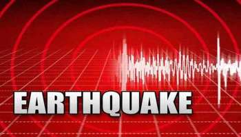 Earthquake in Mexico: ಮೆಕ್ಸಿಕೋದಲ್ಲಿ 7.1 ತೀವ್ರತೆಯ ಭೂಕಂಪ, ಅಲುಗಾಡಿದ ಕಟ್ಟಡಗಳು