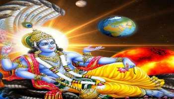 ಗುರುವಾರ ಈ ಕೆಲಸಗಳನ್ನು ಮಾಡಿದರೆ ವಿಷ್ಣುವಿನ ಅವಕೃಪೆಗೆ ಪಾತ್ರರಾಗಬೇಕಗುತ್ತದೆ..! ಹಣಕಾಸಿನ ಅಭಾವವೂ ಎದುರಾಗಬಹುದು  