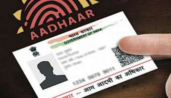 Aadhaar Card: ರಿಜಿಸ್ಟರ್ ಮೊಬೈಲ್ ಸಂಖ್ಯೆ ಇಲ್ಲದೆಯೂ ಆಧಾರ್ ಕಾರ್ಡ್ ಡೌನ್‌ಲೋಡ್ ಮಾಡಬಹುದು, ಹೇಗೆ ಗೊತ್ತಾ?