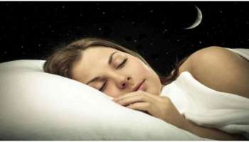 Sleeping tips : ರಾತ್ರಿಯ ಗಾಢ ನಿದ್ದೆಗೆ ಈ ಸೂತ್ರಗಳನ್ನು ಅನುಸರಿಸಿ ನೋಡಿ ..!