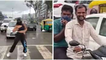 Funny Video: ನಡು ರಸ್ತೆಯಲ್ಲಿ ಬ್ಯಾಂಗ್ ಡಾನ್ಸ್ ಮಾಡಿದ ಹುಡುಗಿ, ವಿಡಿಯೋ ಕಂಡು ನೆಟಿಜನ್‌ಗಳು ಹೇಳಿದ್ದೇನು?