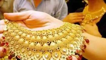 Gold Price Today: ಚಿನ್ನ ಖರೀದಿದಾರರಿಗೆ ಬಂಪರ್ ಅವಕಾಶ; ನಿಮ್ಮ ನಗರದ ದರ ಪರಿಶೀಲಿಸಿರಿ 