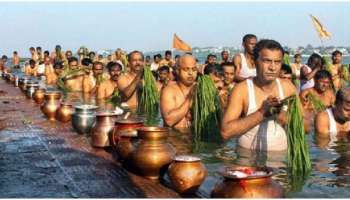 Pitru Paksha 2021: ಇಂದಿನಿಂದ ಪಿತೃ ಪಕ್ಷ ಆರಂಭ, 15 ದಿನಗಳವರೆಗೆ ಮರೆತು ಕೂಡ ಈ ಕೆಲಸಗಳನ್ನು ಮಾಡಬೇಡಿ