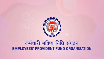 EPFO Alert! ನೌಕರ ವರ್ಗದವರಿಗೆ ಅಲರ್ಟ್ ಜಾರಿಗೊಳಿಸಿದ EPFO, ಸಲಹೆ ಅನುಸರಿಸದೆ ಹೋದರೆ ಖಾತೆ ಖಾಲಿ