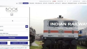 ರೈಲ್ವೆ ಪ್ರಯಾಣಿಕರ ಗಮನಕ್ಕೆ : ನೀವು IRCTC ಯಿಂದ ಟಿಕೆಟ್ ಬುಕ್ ಮಾಡಿದರೆ, ಮೊದಲು ಈ ಸುದ್ದಿ ಓದಿ! 