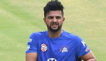 Suresh Raina Retire : ಈ ಋತುವಿನ ನಂತರ ಐಪಿಎಲ್‌ನಿಂದ ನಿವೃತ್ತರಾಗುತ್ತಾರೆಯೇ ಸುರೇಶ್ ರೈನಾ ?