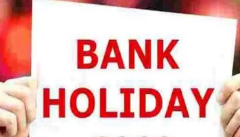 Bank Holidays In October:ಅಕ್ಟೋಬರ್‌ ನಲ್ಲಿ ೨೧ ದಿನ ಬಂದ್ ಇರಲಿದೆ ಬ್ಯಾಂಕ್‌ , ಇಲ್ಲಿದೆ  ರಜೆಯ ಸಂಪೂರ್ಣ ಲಿಸ್ಟ್‌  ‌