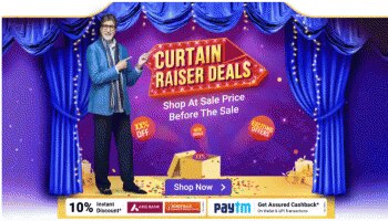 Flipkart Curtain Raiser Deals: ಐಫೋನ್ ಅನ್ನು 26,000 ರೂ.ಗೆ ಖರೀದಿಸುವ ಅವಕಾಶ, ಈ ಫೋನ್‌ಗಳ ಮೇಲೂ  ಸಿಗಲಿದೆ ರಿಯಾಯಿತಿ