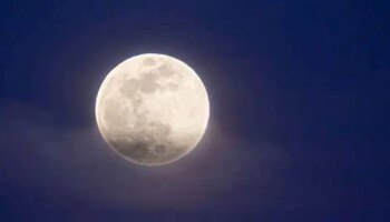 Moon Latest News: ಭೂವಿಯಿಂದ ಮುನಿಸಿಕೊಳ್ಳುತ್ತಿದ್ದಾನೆಯೇ ಚಂದಿರ? ಹೌದು ಎನ್ನುತ್ತೆ ಈ ವರದಿ 