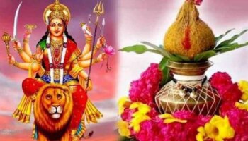 Navratri 2021 : ನವರಾತ್ರಿಯ ಮೊದಲು ತಿಳಿದಿರಲಿ ಈ ನಿಯಮಗಳು : ಯಾರು ಉಪವಾಸ ಮಾಡಬಾರದು? 