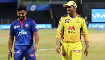 IPL 2021, DC vs CSK: ಇಂದು ಅಗ್ರಸ್ಥಾನಕ್ಕಾಗಿ ಮದಗಜಗಳ ಕಾದಾಟ..!