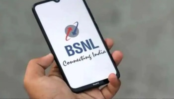 BSNL ಗ್ರಾಹಕರಿಗೆ ಸಿಹಿ ಸುದ್ದಿ : ಈ ಪ್ಲಾನ್ ರಿಚಾರ್ಜ್ ಮಾಡಿ 95 ದಿನಗಳವರೆಗೆ ಪ್ರತಿದಿನ 3GB ಡೇಟಾ, ಅನಿಯಮಿತ ಕರೆ!