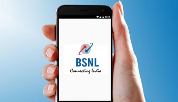 BSNL Plans: BSNLನ ಹೊಸ ಸೂಪರ್ ಸ್ಟಾರ್ ಪ್ಲಾನ್, 2000GB ಡೇಟಾ ಜೊತೆಗೆ ಹಲವು ಸೌಲಭ್ಯ, ಬೆಲೆ ಕೇಳಿ ದಂಗಾಗುವಿರಿ