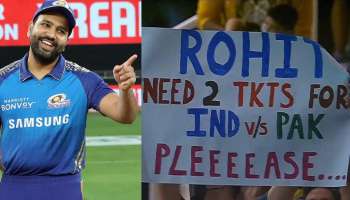 IND vs PAK ಪಂದ್ಯ: ರೋಹಿತ್ ಶರ್ಮಾಗೆ ಟಿಕೆಟ್ ಬೇಡಿಕೆಯಿಟ್ಟ ಅಭಿಮಾನಿ