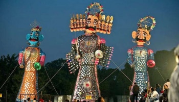 Dussehra 2021: ಈ ಬಾರಿಯ ದಸರಾ ಹಬ್ಬದಂದು ನಿರ್ಮಾಣಗೊಳ್ಳುತ್ತಿವೆ ಈ ಮೂರು ಶುಭಯೋಗಗಳು