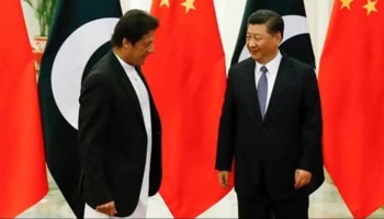 China-Pakistan Relations:ತನ್ನ ಆಪ್ತಮಿತ್ರನಿಗೆಯೇ ದ್ರೋಹ ಬಗೆದ ಚೀನಾ ಇದೀಗ ತಿರುಗಿಯೂ ನೋಡುತ್ತಿಲ್ಲವಂತೆ!
