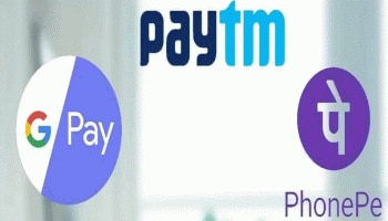 How To Block Accounts: ಮೊಬೈಲ್ ಕಳೆದುಹೋದರೆ PhonePe, Google Pay ಮತ್ತು Paytm ಖಾತೆಗಳನ್ನು ಹೇಗೆ ನಿರ್ಬಂಧಿಸುವುದು?