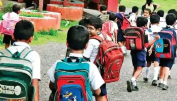 School Reopen : 20 ತಿಂಗಳ ನಂತರ ಮತ್ತೆ ಶಾಲೆಗೆ ಚಿಣ್ಣರು,  ಇಂದಿನಿಂದ ಒಂದನೇ ತರಗತಿಯಿಂದ ಶಾಲೆ ಆರಂಭ