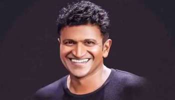 Puneeth Rajkumar: ಇಂದು ಸಂಜೆಯೇ ನಟ ಪುನೀತ್ ರಾಜ್ ಕುಮಾರ್ ಅಂತ್ಯಕ್ರಿಯೆ 