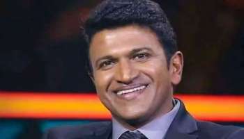 Puneeth Rajkumar: ನಟ ಪುನೀತ್ ರಾಜ್ ಕುಮಾರ್ ಕಣ್ಣು ನಾಲ್ವರಿಗೆ ಅಳವಡಿಕೆ 