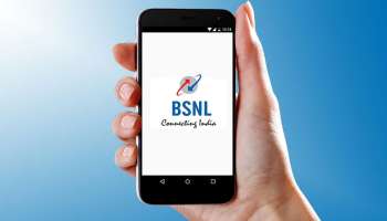 BSNL ಭರ್ಜರಿ ಆಫರ್ , ರೀಚಾರ್ಜ್ ಮೇಲೆ ಸಿಗುತ್ತಿದೆ 90% ಡಿಸ್ಕೌಂಟ್