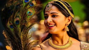 Happy Birthday Anushka: Baahubali ಚಿತ್ರದ &#039;ದೇವಸೇನಾ&#039; ಮೊದಲ ಪ್ರೀತಿ ಈ ಕನ್ನಡಿಗ ! MMS ಸೋರಿಕೆ ಭಾರಿ ಸುದ್ದಿಯೇ ಮಾಡಿತ್ತು