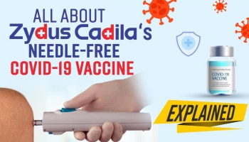 Zydus Cadila Vaccine Price:ಝೈಡಸ್ ಕ್ಯಾಡಿಲಾ ಕೊರೊನಾ ವ್ಯಾಕ್ಸಿನ್ ಬೆಲೆ ನಿರ್ಧಾರ, ಒಂದು ಡೋಸ್ ಬೆಲೆ ಎಷ್ಟು?