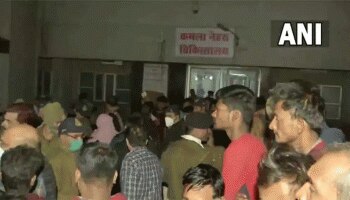 Bhopal: ಕಮಲಾ ನೆಹರು ಆಸ್ಪತ್ರೆಯ ಮಕ್ಕಳ ವಾರ್ಡ್‌ನಲ್ಲಿ ಅಗ್ನಿ ಅವಘಡ