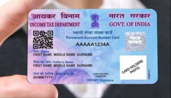 PAN Card : 18 ವರ್ಷಕ್ಕಿಂತ ಮುಂಚೆಯೇ &#039;ಪ್ಯಾನ್ ಕಾರ್ಡ್&#039; ಮಾಡಬಹುದು! ಇಲ್ಲಿದೆ ಸಂಪೂರ್ಣ ಮಾಹಿತಿ