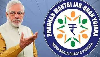 Jan Dhan Account : ಜನ್ ಧನ್ ಖಾತೆ ಖಾತೆದಾರರೇ ಕೂಡಲೇ ಈ ಕೆಲಸ ಮಾಡಿ : ಇಲ್ಲದಿದ್ದರೆ 1 ಲಕ್ಷ 30 ಸಾವಿರ ರೂ. ಕಳೆದುಕೊಳ್ಳಬೇಕಾಗುತ್ತದೆ!