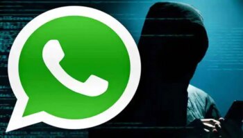 WhatsApp Users Alert! ಈ ಒಂದು ಸಂದೇಶ ನಿಮ್ಮ ಖಾತೆ ಖಾಲಿ ಮಾಡಬಹುದು ಎಚ್ಚರ!