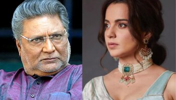 Kangana Ranaut Azadi Remark: ಕಂಗನಾಳ  &#039;ಭಿಕ್ಷೆಯ ಸ್ವಾತಂತ್ರ್ಯ&#039; ಹೇಳಿಕೆಗೆ ಬೆಂಬಲ ನೀಡಿದ ಬಾಲಿವುಡ್ ನ ಈ ದಿಗ್ಗಜ ನಟ  