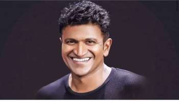 Puneet Rajkumar : ಪುನೀತ್ ರಾಜಕುಮಾರ್ ಗೆ ಮರಣೋತ್ತರ &#039;ಕರ್ನಾಟಕ ರತ್ನ&#039; ಪ್ರಶಸ್ತಿ!