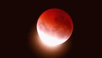 Longest Lunar Eclipse: ಈ ಶತಮಾನದ ಸುದೀರ್ಘ ಚಂದ್ರಗ್ರಹಣ; ಈ 3 ರಾಶಿಚಕ್ರದವರು ಎಚ್ಚರದಿಂದಿರಿ