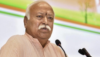 RSS Chief's Statement:'ಧರ್ಮ ಪರಿವರ್ತನೆ ನಮ್ಮ ಉದ್ದೇಶವಲ್ಲ, ಭಾರತವನ್ನು 'ವಿಶ್ವಗುರು'ವನ್ನಾಗಿಸಬೇಕಿದೆ'