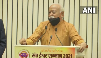 RSS Chief: '75 ವರ್ಷಗಳು ನಾವು ಸರಿಯಾದ ದಾರಿಯನ್ನು ಅನುಸರಿಸಿಲ್ಲ, ಹೀಗಾಗಿ ಅಭಿವೃದ್ಧಿ ನಿಂತುಹೋಗಿದೆ'