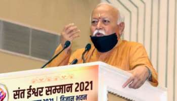 Mohan Bhagwat: ‘ಜೈ ಶ್ರೀ ರಾಮ್’ ಘೋಷಣೆ ಕೂಗುವವರಿಗೆ ಮೋಹನ್ ಭಾಗವತ್ ಈ ಸಲಹೆ ನೀಡಿದ್ದಾರೆ
