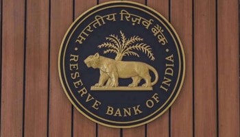 RBI on Tata, Reliance And Birla: ಟಾಟಾ, ರಿಲಯನ್ಸ್ ಹಾಗೂ ಬಿರ್ಲಾಗಳ ಬ್ಯಾಂಕಿಂಗ್ ಕ್ಷೇತ್ರಕ್ಕೆ ಪ್ರವೇಶ ತಡೆಹಿಡಿದ RBI