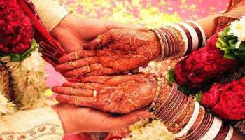 Intercaste Marriage: ಅಂತರ್ಜಾತಿ ವಿವಾಹಕ್ಕೆ 5 ಲಕ್ಷ ರೂ. ಪ್ರೋತ್ಸಾಹ ಧನ ನೀಡಲು ನಿರ್ಧರಿಸಿದೆ ಈ ರಾಜ್ಯ..! 