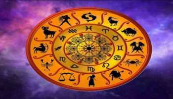 Horoscope 2022 : 2022 ರಲ್ಲಿ, ಅದ್ಭುತವಾಗಿರಲಿದೆ ಈ 2 ರಾಶಿಯವರ ಲವ್ ಲೈಫ್, ಇವರಿಗೆ ಮೋಸ ಕೂಡ ಆಗಬಹುದು